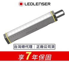 德國Ledlenser AF2R Work 便攜式多功能LED工作燈 輕巧耐用 多場景適用 操作簡單, 1個