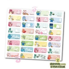 皮克斯 頑皮烘焙 姓名貼 2.2x0.9公分 256張防水貼紙 贈收納夾 學生開學必備 兒童禮物, 1個