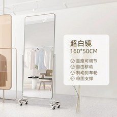 이동식 스탠드 전신거울 스테인레스 단면형 미러 아치형 스텐드 대형 인테리어 전신, F. 슈퍼 화이트 거울6050 둥근 모서리 실버 스테인