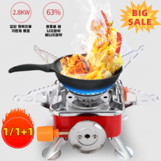 1/1+1 캠핑 스토브 고화력 강염버너 미니 캠핑버너 세트, 소형 네모난로*1건, 1개