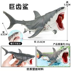 소프트 인형 고래 펭귄 상어 인형 물놀이 대형견 장난감, 1개, T. CC Megalodon 입을 물릴 수 있음
