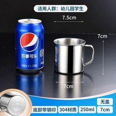 냉면육수기계 살얼음 식혜 슬러시 육수 소바 스텐, 304 물컵 7cm