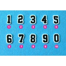 숫자 이니셜 자수 패치 와펜(10종)