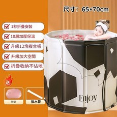 折疊泡澡桶 70*65cm 1秒安裝 加厚保溫 大空間, 泡澡桶 - 奶牛色, 1個