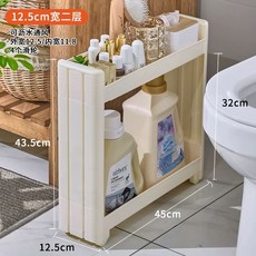 9/10cm 초슬림 욕실 틈새수납장 틈새선반 주방, H. 지붕이없는 12.5cm 너비 2 층