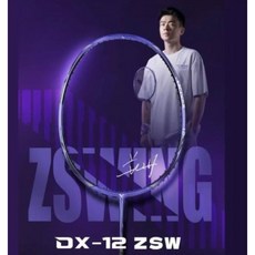 VICTOR 鄭思維聯名款 羽球拍 DX12 ZSWING, 1個, 4U