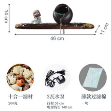 臺灣熱銷 陶瓷簡易組閤過濾器 桌麵魚缸外裝配件 家用小型物理淨化水質擋魚糞, 46cm棕瓷板配沙彌陶罐過濾套裝, 1個