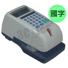 立光 支票機 KR-168 Marathon CH-101 世尚 Vertex W-3000 數字 國字, 1個, 大寫國字,KRONE KR-168