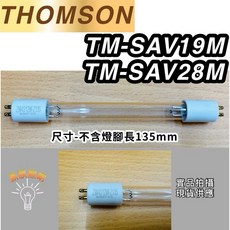 THOMSON 殺菌燈管, ZW4S12W Z135殺菌燈管, ZW4S12W Z135