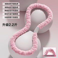 DIU 軟體呼啦圈腹加重減肥傷腰5新軟體靜音女瘦肚子減肥用神, 1個, 高級粉色【升級款2.2斤】:如圖, 1g