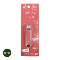 Vintage 復古家 日本製 職人手工 美容指甲剪 指甲刀，特殊鋼材，男女兒童適用，復古風格, 1個, 女子用