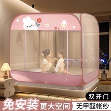 家用蚊帳 免安裝 方頂加密蚊帳, 【雙門】粉底花兔,1.2*2.0M