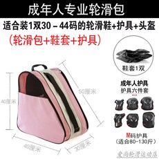 피겨가방 쇼트트랙 백팩 2단 블랙 그레이 롤러블레이드 스트랩 배낭 인라인 스케이트 가방, 1개, 27. 3층 두꺼운 인라인 가방 핑크+커버+보호