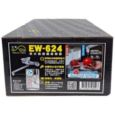 Elephant Waters 沐象 EW-624 柔水過濾 牆面銅器 自體防霉設計 包覆性水流不噴濺 省水效果達30-50%, 1個