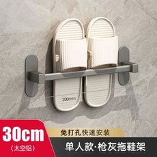 세수대야받침대 화장실 욕실 세면대 선반 이동식 간이, 1개, A. M63 건메탈 그레이 싱글 샤프트 30cm