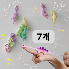 귀여운 공룡 손가락 슈터 발사 장난감, 1세트, 7종