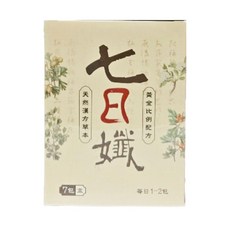 七日孅 天然漢方草本 7包入, 7包, 4g
