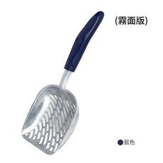 貓砂鏟 鋁合金鏤空 快速清潔, 啞光, 1個