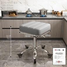 높은의자 높이조절 바의자 키다리 식탁 바체어 카운터, 1단 레버, 스퀘어 연회색 안전 브레이크 바퀴