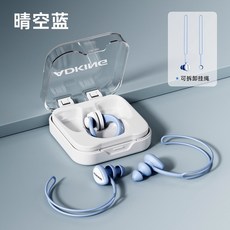ADKING 泳圈耳塞鼻夾套組 成人適用, 晴空藍【鼻夾+耳塞】高彈硅膠材質, 1個