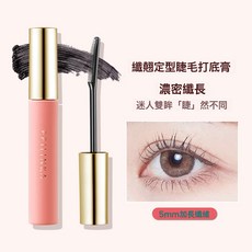 DFMEI 睫毛打底膏學生防水防汗速幹纖長捲翹不易暈染定型女, 1個, L1139睫毛打底膏:如圖