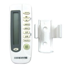 (ADIT) 냉난방 겸용 에어컨 리모컨 (삼성 전용 / BA0077)