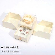 永生花首飾禮盒 雙開玫瑰花戒指項鍊收納盒, 1個, 白色;首飾花盒+白盒+手提袋