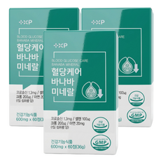 식후 혈당 케어 관리 조절 바나바 미네랄 셀렌 크롬 아연 영양제 보조제, 3박스, 60회분