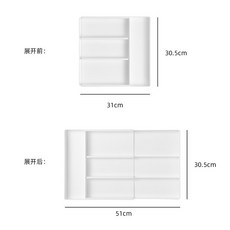 可伸縮抽屜收納盒 廚房分格整理盒 餐具筷子分格盒 桌面整理收納盒, 白色, 1個