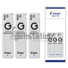 파이롯트 뉴 네옥스 그라파이트 0.3mm 샤프심 3개 세트, 1팩, 0.3mm B 3개