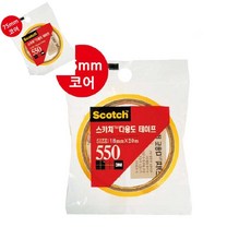 일햐 3M 스카치 다용도 테이프 550 리필 75mm코어 18mmx20M 투명테이프 사무용테이프 스카치테이프리필