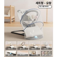 리리아누 아기흔들의자 아기용품 출산용품 육아용품, 1개, 세트 모델 몬스터 HAHA 음악 모기장