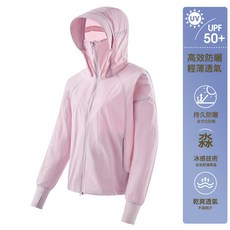 戶外冰絲防曬衣女款2026薄防紫外線巨好看短防曬衣外套