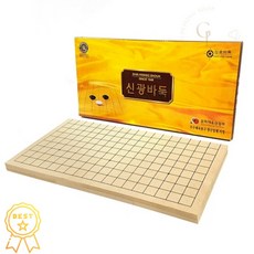 [바둑판] 신광바둑 접이식바둑판 두께 9mm 바둑용품 크기 400x400mm 1개입