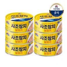[사조대림] 살코기참치 100g x 6개(고추마일드찌개야채 등), 살코기x3개+찌개x3개