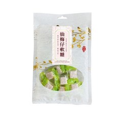 【cammie】仙梅仔軟糖(全素) - 酸甜Q彈 獨立包裝 懷舊零食, 50g, 1個