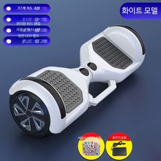 전동휠 10인치 스마트 자가 균형 스쿠터 두바퀴 평행주행 성인용 학생용 휴대성 좋은 레저용, 36V, 1개, 7인치 화이트 표준형
