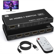 비브랜드 8K 60Hz 4K 120Hz HDMI 스위치 5포트 리모컨 PS4 Xbox PC