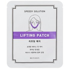 미샤 스피디 솔루션 리프팅 패치, 3개
