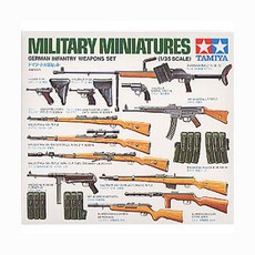 TM35111 1/35 GERMAN INFANTRY WEAPONS SET, 1개