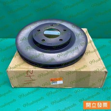 三菱 GRUNDER 2.4 OUTLANDER 2.4 前輪 煞車碟盤, 1個