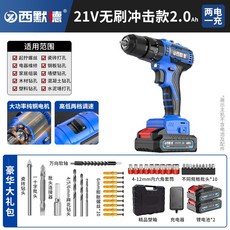 무선 전기 배터리 가구설치 소형 전기작업 금속가공 드릴 드라이버 리튬 제품 가정용 전동공구, 6. 임팩트 48VF 듀얼스피드