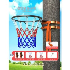 성인 겸용 벽걸이 실내외 휴대용 표준 농구 골대, 1개, 무타공 성인1단계두꺼운속이빈블랙 2개