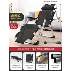 접이식 안마 의자 간편 가정용 반영구 사무실 전신, 업그레이드연장대형-블랙테슬린, 기본 모델명/품번