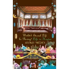 (영문도서)Wouldn't Eternal Life in Paradise Be Boring?: Life in Heaven Paperback, Ahmet Yazici, English, 9798231314300