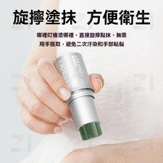 5A精妝優選旗艦店 台灣出貨 夏季紫草舒緩貼 寶寶孕婦叮咬緩釋貼 兒童抓撓清涼貼 叮咬清涼緩釋貼 冰爽貼 舒緩癢包, 韩泊莉舒润紫草膏, 1個