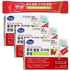 국내산 구기자 100% 분말 국산 청양 가루 홍국 발효 액티뮨, 3개, 60g