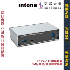 Intona 7055-C USB隔離器 光隔離 EMI雜訊消除 共地電流聲解決 音響專用, 1個