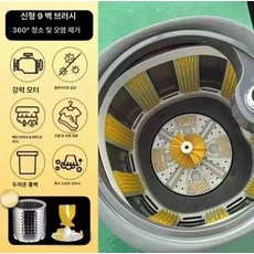 신발 통돌이 원룸 운동화 세탁기 속옷 걸레 자동 탈수 전용, 360 높이 9 그레이, 기본 모델명/품번