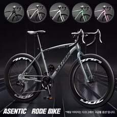 어센틱 로드자전거 성인 학생 출퇴근 가벼운 경량 로드 바이크 튼튼한 입문용 라이딩, 1개, 168cm, 딥블랙 기본휠